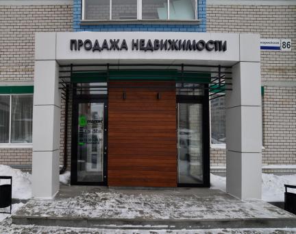 “Алюминиевая